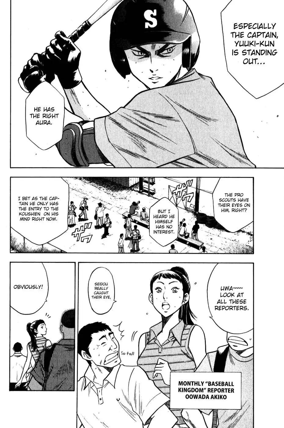 Diamond no Ace Chapter 70 11